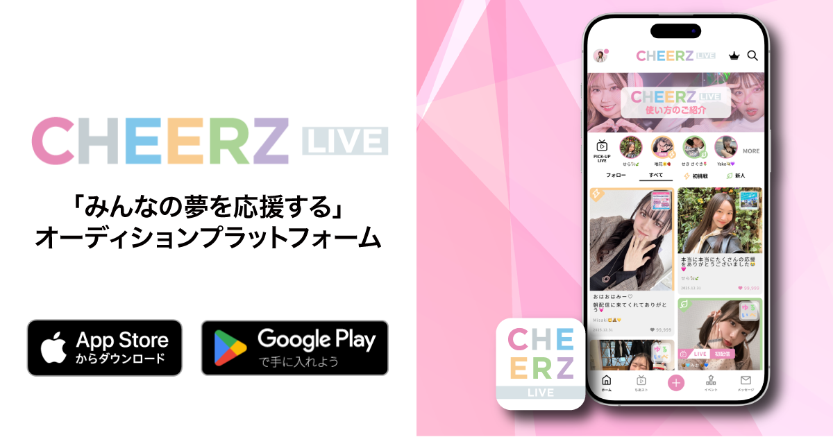 CHEERZ LIVE