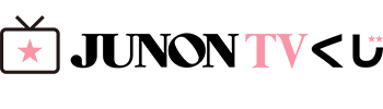 Junon TVくじ